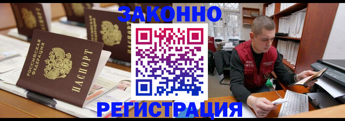 регистрация для школы в Новозыбкове